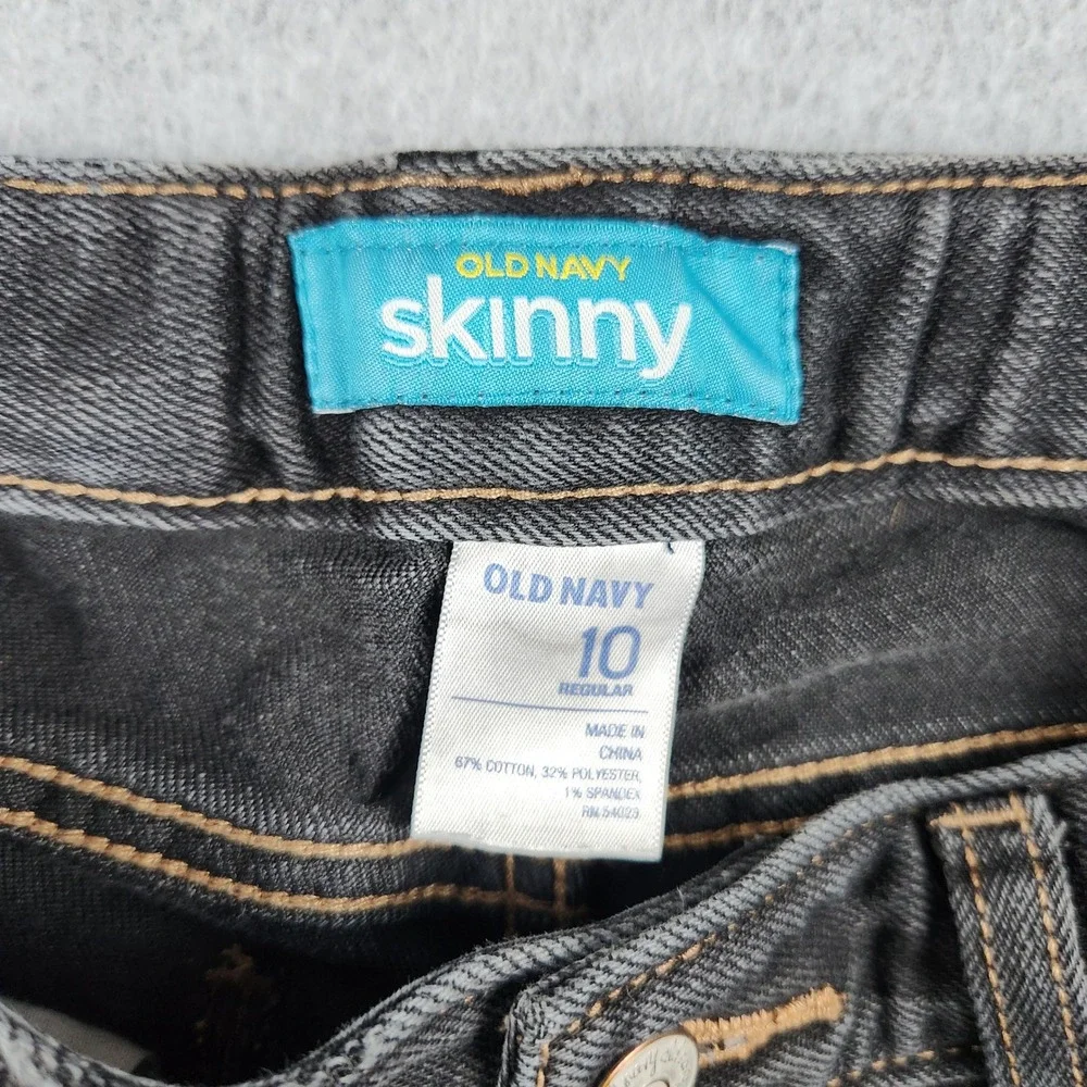 Old Navy message 10 detailing